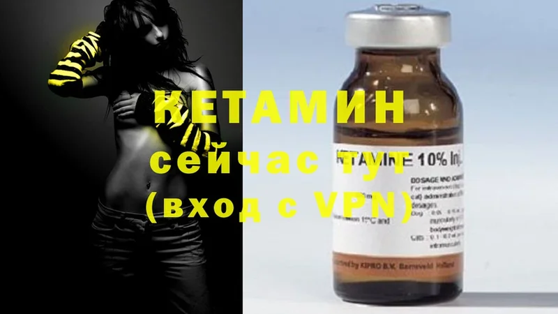 гидра онион  Калтан  Кетамин ketamine 